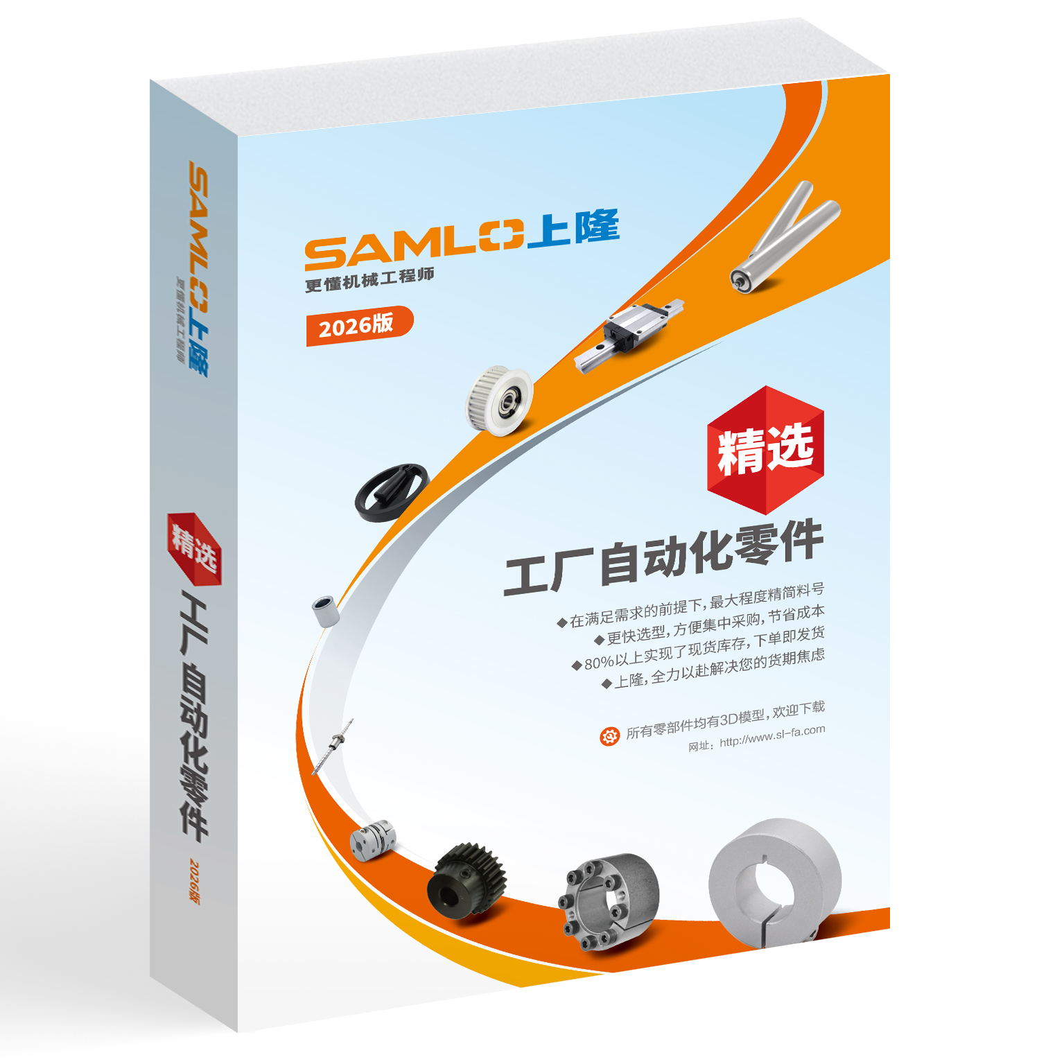 離線版3D圖庫2026版發(fā)布了