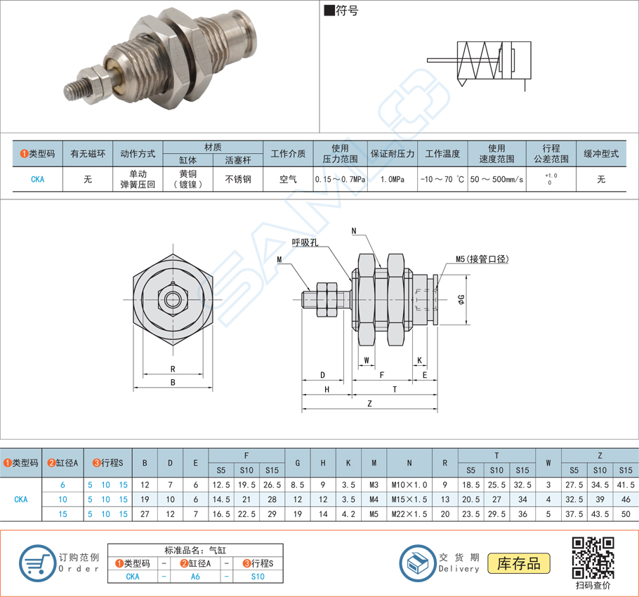 氣缸漏油是密封件問題嗎